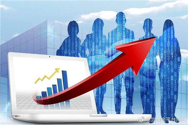 有才金银软件炒黄金可靠吗