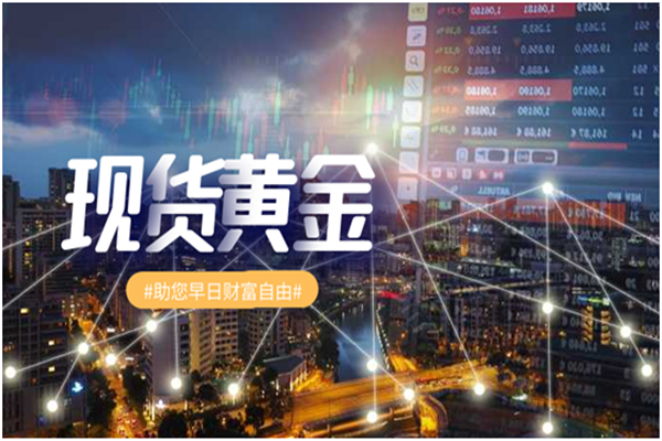 现货黄金短线走低7美元是多少