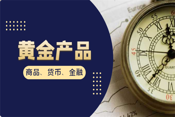 现货黄金走势迷雾分析最新